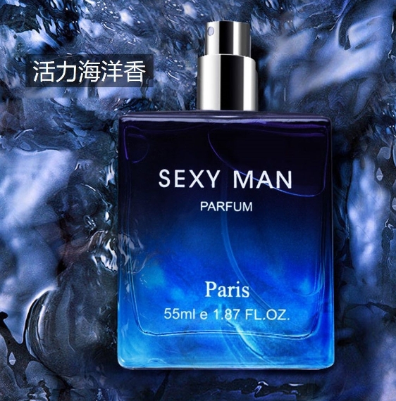 男士激情绅士蔚蓝古龙香水